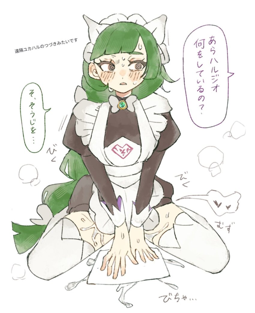 1girl after_fingering apron black_romper blush bow bowtie braid braided_ponytail breath caught chamopichamo cleaning cleaning_rag colored_speech_bubble full_body green_hair hair_bow heart heart_print highres holding_rag jacinthe_(pokemon) juliet_sleeves kneeling lebanne_(pokemon) long_hair long_sleeves low_ponytail maid maid_headdress master_and_servant mega_stone multiple_hair_bows nintendo out_of_frame pokemon pokemon_legends:_z-a ponytail puffy_sleeves pussy_juice pussy_juice_puddle ringed_eyes romper sitting solo speech_bubble spoken_heart steaming_body sweat thighhighs translation_request very_long_hair wariza white_apron white_bow white_bowtie white_thighhighs wiping