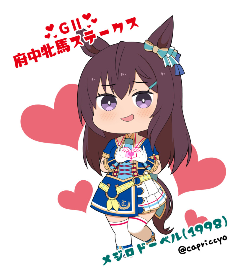 1girl :d animal_ears blue_bow blue_jacket blue_necktie blush boots bow brown_hair capriccyo chibi collared_shirt commentary_request ear_bow fold-over_boots full_body glorious_azure_costume_(umamusume) gloves hair_between_eyes hair_ornament hairclip heart heart_hands highres horse_ears horse_girl horse_tail jacket long_hair looking_at_viewer mejiro_dober_(umamusume) necktie open_mouth pleated_skirt purple_eyes shirt short_sleeves simple_background skirt smile solo standing standing_on_one_leg tail thighhighs thighhighs_under_boots translation_request twitter_username umamusume very_long_hair white_background white_boots white_gloves white_shirt white_skirt white_thighhighs