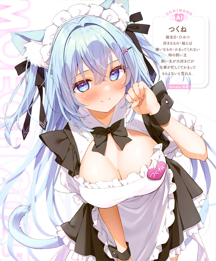 1girl animal_ear_fluff animal_ears apron artist_name black_bow black_bowtie black_dress black_wrist_cuffs blue_eyes blue_hair blush bow bowtie breasts cat_ears cat_girl cat_tail cleavage closed_mouth cowboy_shot dengeki_moeoh double-parted_bangs dress frilled_apron frills hair_between_eyes hair_intakes hair_ornament hairpin highres large_breasts leaning_forward long_hair looking_at_viewer magazine_scan maid maid_apron maid_headdress name_tag original paw_pose puffy_short_sleeves puffy_sleeves ryouka_(suzuya) scan shiny_skin short_dress short_sleeves sidelocks smile solo tail third-party_source translation_request two_side_up white_apron wrist_cuffs