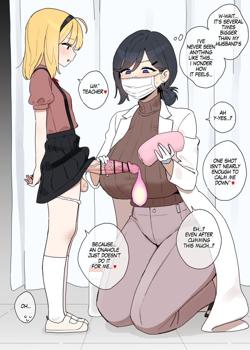 2girls absurdres after_ejaculation age_difference artificial_vagina assisted_masturbation bar_censor bingdak black_hair black_hairband black_skirt blue_eyes blush breasts brown_shirt brown_sweater censored clothes_lift coat condom condom_on_penis curtains doctor earrings english_text erection futa_with_female futanari gloves grey_pants hair_ornament hairband hairclip handjob heart highres huge_breasts jewelry kneeling lab_coat large_penis light_smile loli long_hair looking_at_another lotion_bottle mask mature_female medium_hair miniskirt mole mole_under_eye mouth_mask multiple_girls netorare onee-loli open_clothes open_coat original paid_reward_available panties pants panty_pull penis penis_awe pleated_skirt puffy_short_sleeves puffy_sleeves red_eyes ribbed_sweater school_nurse sex_toy shirt shoes short_sleeves skirt skirt_lift small_penis socks speech_bubble spoken_heart standing stud_earrings surgical_mask suspender_skirt suspenders sweatdrop sweater swept_bangs testicles thick_thighs thighs turtleneck turtleneck_sweater underwear used_condom uwabaki veins veiny_penis very_low_bun white_coat white_gloves white_mask white_panties white_shoes white_socks