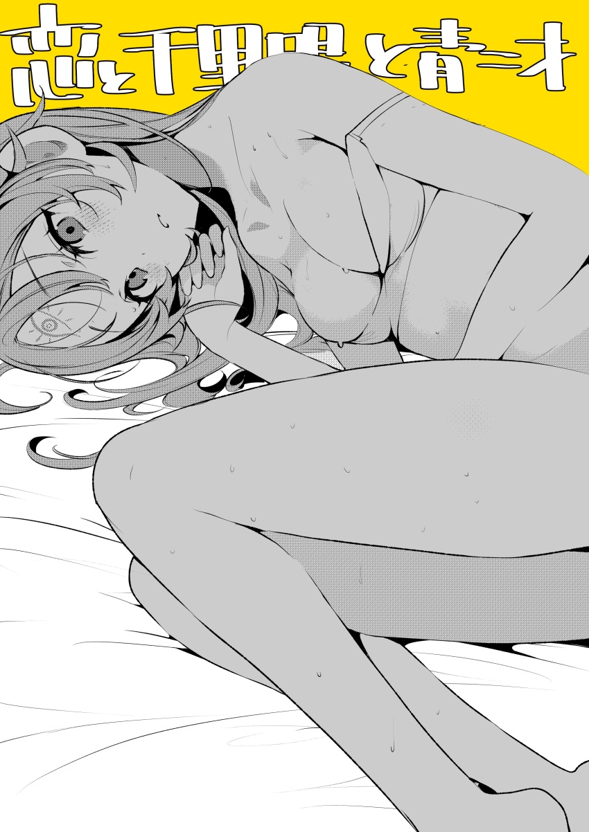 1girl absurdres bare_legs blush breasts chihaya_senri cleavage collarbone commentary_request facial_mark forehead_mark greyscale_with_colored_background highres koi_to_senrigan_to_aonisai lying on_side ouchi_kaeru solo strap_slip sweat yellow_background