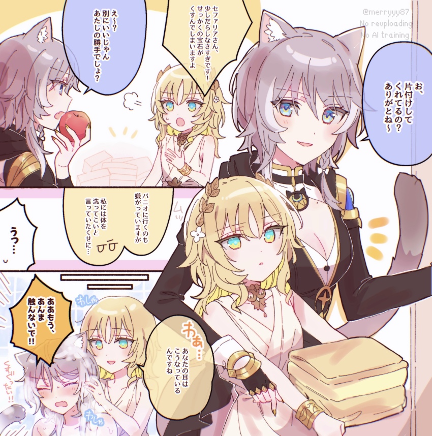 2girls aged_down aglaea_(honkai:_star_rail) animal_ear_fluff animal_ears apple bare_shoulders black_dress black_gloves blonde_hair blue_eyes breasts cat_ears cat_girl cat_tail cipher_(honkai:_star_rail) cleavage closed_eyes commentary_request dress fang fingerless_gloves food fruit gloves grey_hair hair_between_eyes highres holding holding_food holding_fruit honkai:_star_rail honkai_(series) hood hood_down medium_breasts multicolored_hair multiple_girls nail_polish nude role_reversal soap_bubbles sorimachi-doufu streaked_hair tail translation_request v-shaped_eyebrows washing_another white_dress white_hair yellow_nails