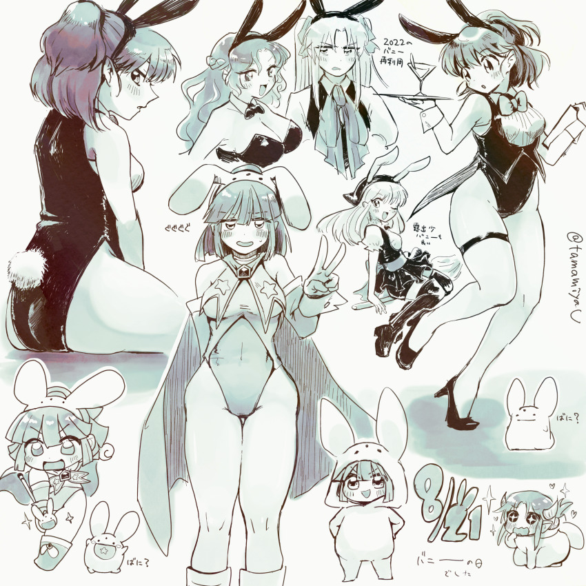 +_+ 2boys 4girls absurdres animal_ear_hairband animal_ears arle_nadja black_leotard black_tailcoat blob bow bowtie breasts broom broom_riding cape carbuncle_(puyopuyo) cleavage coattails cocktail_glass commentary_request cosplay creature cup demon_boy detached_collar drinking_glass fake_animal_ears fake_tail hairband half_updo hat hatsune_miku highres holding horns kigurumi leotard looking_at_viewer madou_monogatari martini medium_breasts multiple_boys multiple_girls multiple_pov nontraditional_playboy_bunny open_mouth playboy_bunny pointy_ears ponytail pov puyopuyo rabbit_ear_hairband rabbit_ears rabbit_tail rulue_(puyopuyo) satan_(puyopuyo) short_hair short_ponytail signature staff star_in_mouth strapless strapless_leotard tail tailcoat tailcoat_playboy_bunny tamamiyau translation_request tray twintails witch_(puyopuyo) wrist_cuffs