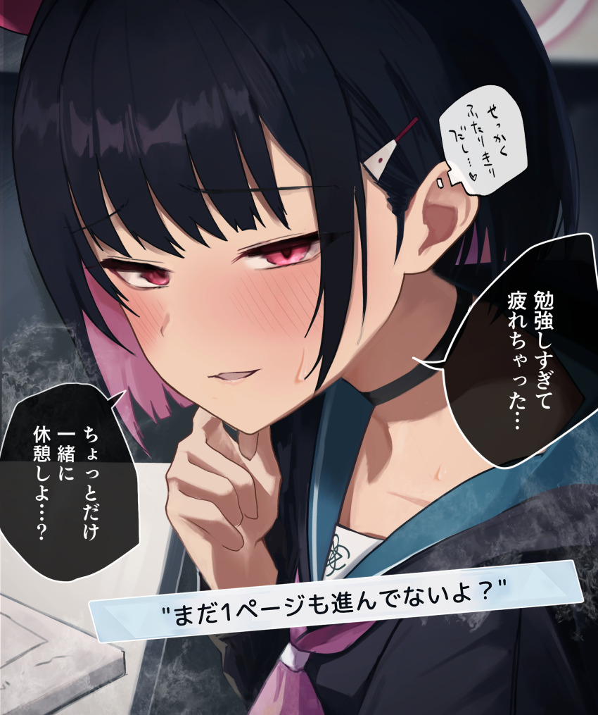 1girl absurdres animal_ears black_choker black_hair black_jacket blue_archive cat_ears cat_girl choker colored_inner_animal_ears colored_inner_hair commentary_request dio_nand extra_ears green_sailor_collar halo highres jacket kazusa_(blue_archive) looking_at_viewer multicolored_hair neckerchief open_mouth pink_hair pink_halo pink_neckerchief red_eyes sailor_collar short_hair smile solo sweatdrop translation_request two-tone_hair