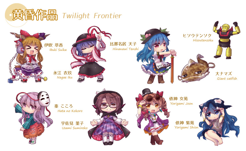 >_< 6+girls adjusting_eyewear antinomy_of_common_flowers barefoot belt black-framed_eyewear black_cape black_eyes black_footwear black_headwear black_neckwear black_skirt blue_bow blue_eyes blue_hair blue_skirt bolo_tie boots bow bowtie bracelet brown_footwear brown_hair bubble_skirt buttons cape catfish center_frills character_name circle closed_eyes closed_mouth coat copyright_name cross-laced_footwear cube cuffs drawstring drill_hair earrings english_text expressionless eyewear_on_head fang fedora fish floral_print food footwear_bow frills fruit glasses gourd green_bow green_shirt grey_hoodie hair_bow hand_on_eyewear hand_on_own_hip hat hat_bow hat_ribbon hata_no_kokoro highres hinanawi_tenshi hisou_tensoku holding holding_sword holding_weapon hood hoodie hopeless_masquerade horn_ornament horn_ribbon horns ibuki_suika immaterial_and_missing_power index_finger_raised jewelry leaf long_hair long_sleeves looking_at_viewer looking_to_the_side low-tied_long_hair mask mask_on_head mecha metal_belt mini_hat mini_top_hat multiple_girls nagae_iku namazu_(touhou) neckerchief noh_mask ofuda ofuda_on_clothes oni oni_horns open_mouth orange_hair orange_skirt orb peach pendant pink_eyes pink_hair pink_shirt plaid_clothes plaid_shirt plaid_vest puffy_short_sleeves puffy_sleeves purple_coat purple_hair purple_neckwear purple_ribbon purple_skirt purple_vest pyramid_(structure) quimbaya_airplane rainbow_gradient rainbow_order red_bow red_eyes red_neckwear red_ribbon ribbon robot round_eyewear runes scarlet_weather_rhapsody semi-rimless_eyewear shackles shawl shirt shoes short_hair short_sleeves siblings sidelocks simple_background sisters sitting skirt sleeveless sleeveless_shirt star_(symbol) sunglasses sword sword_of_hisou tassel top_hat torn_clothes torn_sleeves touhou touhou_hisoutensoku twin_drills under-rim_eyewear unime_seaflower urban_legend_in_limbo usami_sumireko v-shaped_eyebrows v_arms very_long_hair vest weapon white_background white_footwear white_legwear white_ribbon white_shirt wing_collar wrist_cuffs yellow_eyes yin_yang yin_yang_orb yorigami_jo'on yorigami_shion