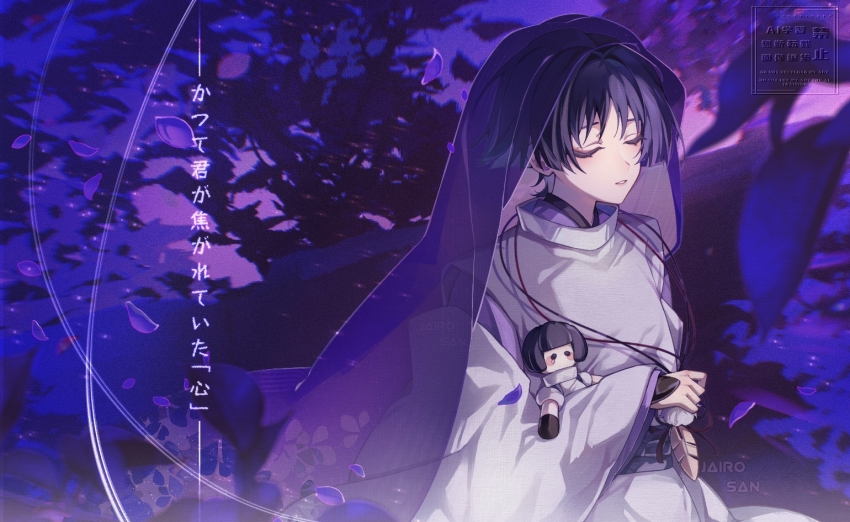 1boy armor artist_name blunt_ends bow closed_eyes clothing_cutout commentary_request eyeliner eyeshadow facing_to_the_side falling_petals feathers floral_print_veil genshin_impact holding jairosan japanese_armor japanese_clothes kariginu kimono kote kurokote layered_sleeves long_sleeves makeup male_focus outdoors parted_lips petals pom_pom_(clothes) purple_background purple_bow purple_hair purple_kimono purple_petals purple_sash purple_sleeves purple_veil red_eyeliner red_eyeshadow red_lips sash scaramouche_(genshin_impact) scaramouche_(kabukimono)_(genshin_impact) see-through_clothes see-through_veil shoulder_cutout solo string translation_request upper_body veil watermark white_mouth white_sleeves wide_sleeves wispy_bangs yellow_feathers