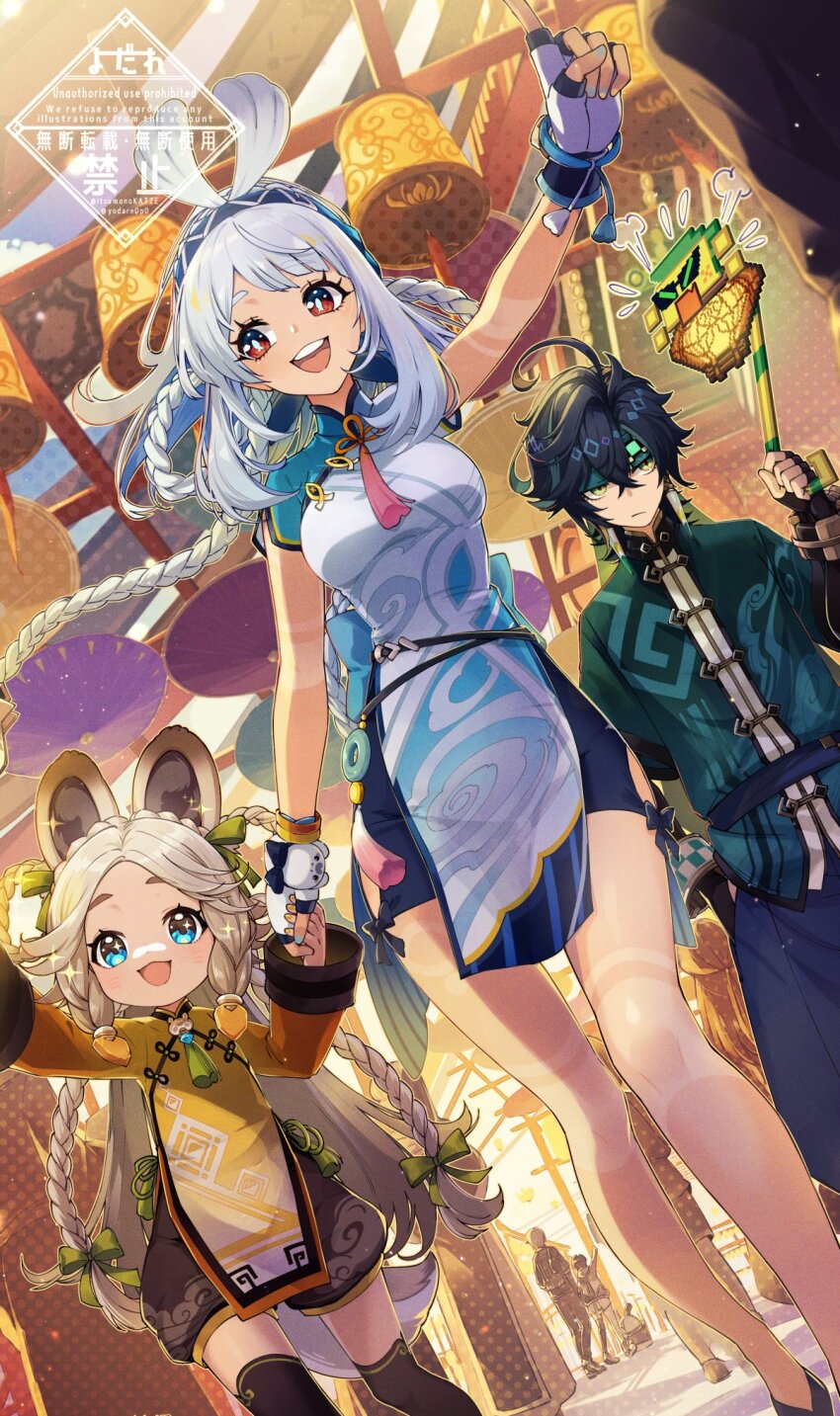 2boys 5girls ajaw_(genshin_impact) alternate_costume belle_(zenless_zone_zero) black_thighhighs blue_eyes blue_hair body_markings braid brown_hair cameo china_dress chinese_clothes crossover dress fingerless_gloves fish-shaped_pupils genshin_impact gloves highres holding_hands itsumono_katze kachina_(genshin_impact) kinich_(genshin_impact) long_hair long_sleeves looking_ahead looking_at_another mualani_(genshin_impact) multicolored_dress multiple_boys multiple_girls open_mouth red_eyes short_sleeves smile teeth thighhighs twin_braids upper_teeth_only white_gloves wise_(zenless_zone_zero) zenless_zone_zero