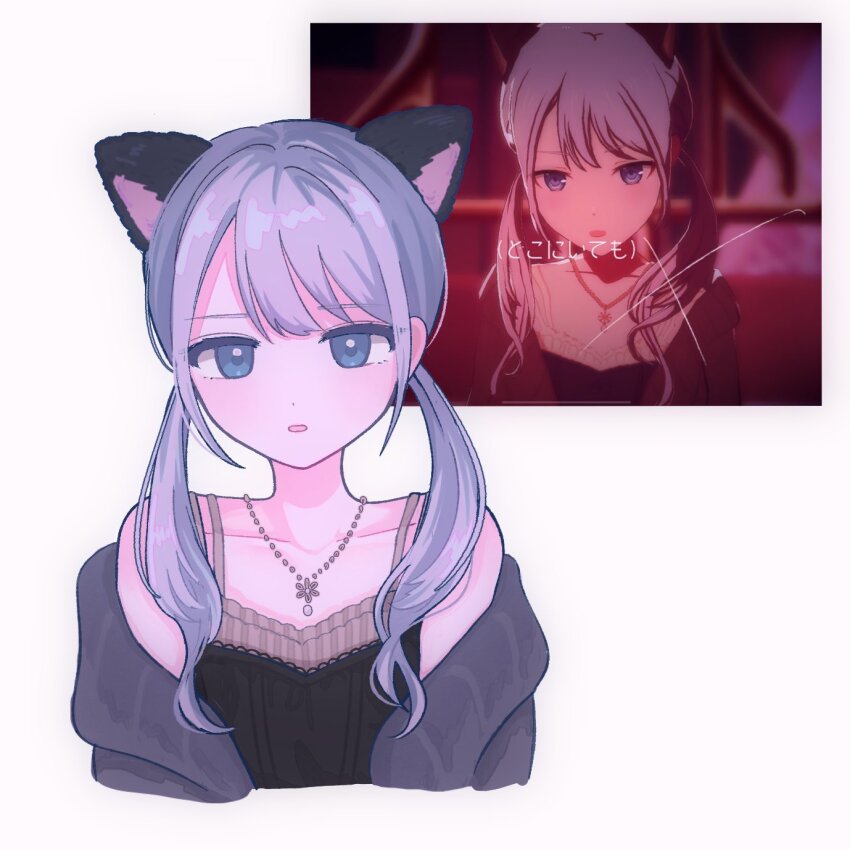 1girl animal_ears bare_shoulders black_camisole blue_eyes camisole cat_ears cropped_torso grey_hair highres jewelry low_twintails necklace off_shoulder open_mouth project_sekai reference_inset remo_(nemupric) simple_background solo twintails white_background yoisaki_kanade
