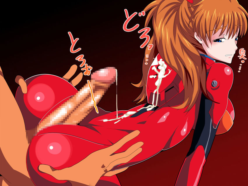 Asuka langley hentai music vid