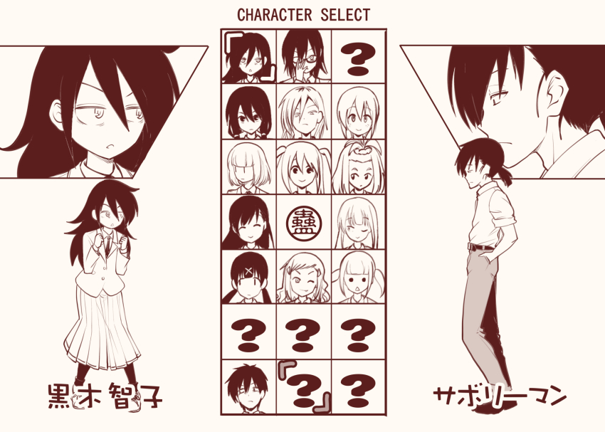 1boy 6+girls ;) ? ^_^ adjusting_eyewear bags_under_eyes character_name character_select clenched_hands closed_eyes commentary_request extra closed_eyes fake_screenshot freckles from_side futaki_shiki glasses hand_in_pocket highres imae_megumi itou_hikari katou_asuka komiyama_kotomi kuroki_tomoki kuroki_tomoko low_twintails minami_koharu monochrome multiple_girls nemoto_hina okada_akane one_eye_closed opaque_glasses pants parody partially_opaque_glasses profile salaryman salaryman_(watamote) satou_yuuki smile tamura_yuri tanaka_mako the_king_of_fighters title_parody twintails two_side_up uchi_emiri watashi_ga_motenai_no_wa_dou_kangaetemo_omaera_ga_warui! yoshida_masaki