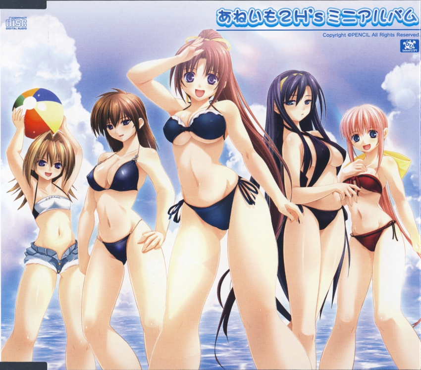 00s 5girls album_cover aneimo armpits arms_up ball beachball bikini blonde_hair blue_eyes blue_hair blush breasts brown_hair cleavage cover day denim denim_shorts erect_nipples flat_chest hair_ribbon hairband highres hip_focus hirasawa_kazumi kirishima_mizuki kirishima_satsuki large_breasts long_hair multiple_girls navel ocean outdoors pink_hair ponytail purple_eyes ribbon shinonome_kazuhiko shirakawa_saori shirakawa_yui shorts siblings side-tie_bikini sisters sky smile swimsuit underboob very_long_hair wide_hips yudesoba