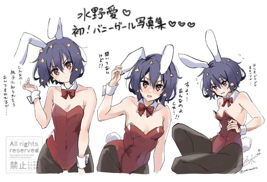 1girl animal_ear_hairband animal_ears black_hair black_pantyhose bow bowtie breasts commentary_request detached_collar fake_animal_ears flower hair_flower hair_ornament hairband highres leotard mizuno_ai pantyhose playboy_bunny rabbit_ears rabbit_tail red_bow red_bowtie red_eyes red_leotard short_hair sitting small_breasts solo strapless strapless_leotard tail translation_request white_background wrist_cuffs yumi_san0112 zombie_land_saga
