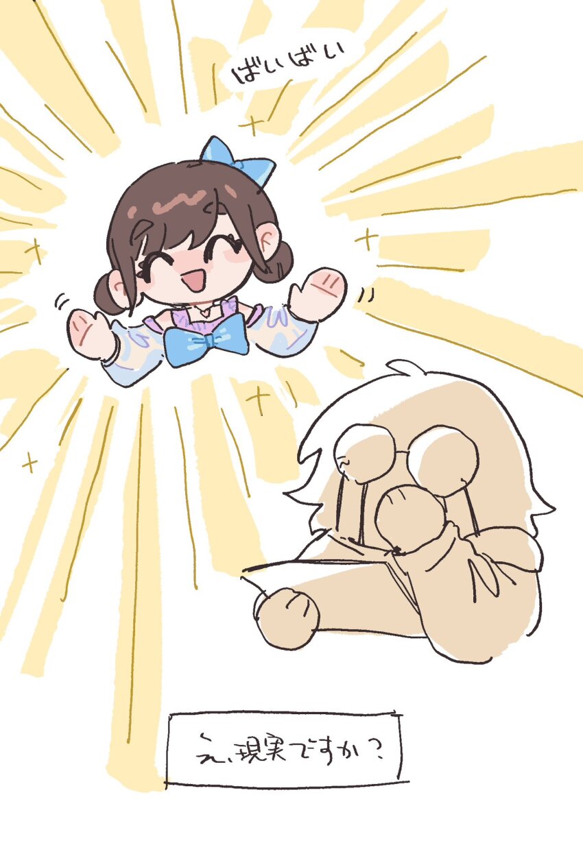 2girls :d animification artist_self-insert blue_bow bow brown_hair commentary_request crying date_sayuri detached_sleeves double_bun dress frilled_dress frills glasses hair_bow hair_bun happy_tears highres kawa_(chuan_kawa_) multiple_girls open_mouth purple_dress real_life short_hair signing sleeveless sleeveless_dress smile streaming_tears tears translation_request voice_actor white_sleeves