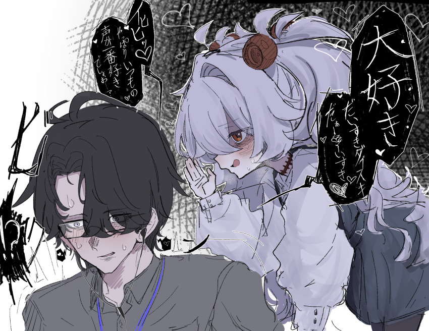 !? 1boy 1girl absurdres ba_wei_hachimi bags_under_eyes black_hair blue_archive blush brown_eyes commentary_request dress earphones glasses grey_hair hair_intakes hair_ornament heart highres kanoe_(blue_archive) leaning_forward long_bangs long_hair long_sleeves nervous_sweating pantyhose pinafore_dress school_uniform sensei_(blue_archive) shirt sleeveless sleeveless_dress speech_bubble spoken_heart spoken_interrobang sweat translation_request whispering whispering_in_ear white_shirt