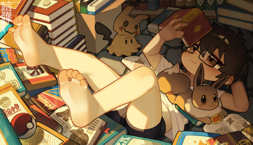 1boy barefoot book book_stack commentary commission eevee english_commentary feet gen_1_pokemon glasses holding kotoba_(1074421015) lying male_focus nintendo pikachu poke_ball pokemon pokemon_(creature) shirt soles toes
