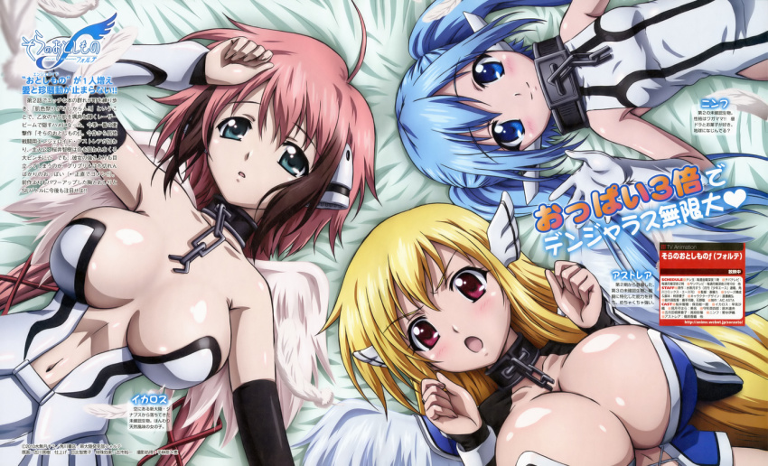 Heavens lost property hentai