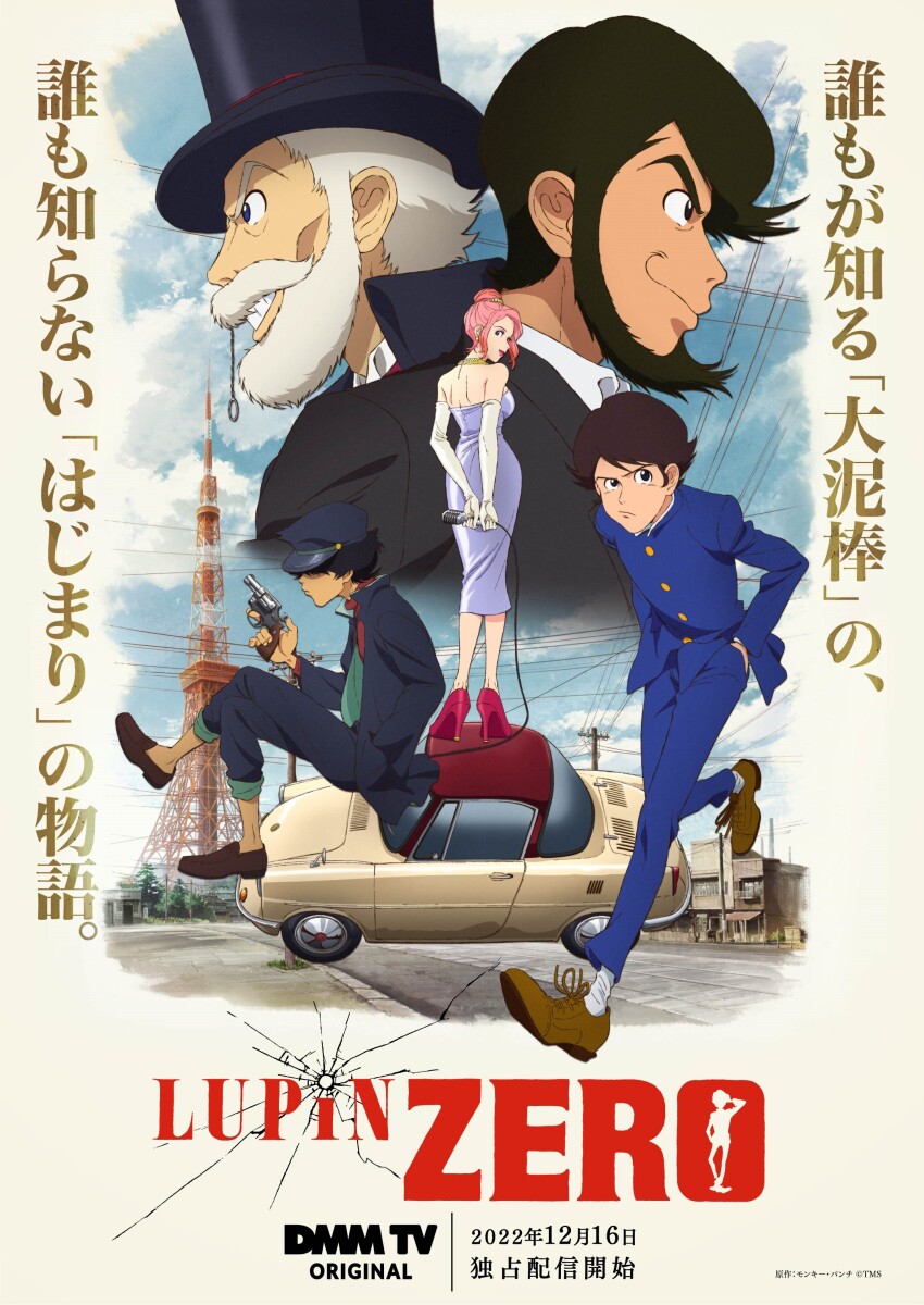 1girl 4boys absurdres aged_down arsene_lupin_i arsene_lupin_ii arsene_lupin_iii asami_taguchi bare_shoulders beard black_eyes black_hair black_hat black_suit blue_hat blue_jacket blue_pants brown_hair brown_shoes buttons car character_name child clenched_teeth closed_mouth cloud cloudy_sky commentary commentary_request covered_eyes day dress earrings elbow_gloves english_commentary english_text facial_hair father_and_son formal_clothes full_body gloves grandfather_and_grandson green_eyes gun hair_ornament handgun hands_in_pockets hat hat_over_eyes high_collar high_heels highres holding holding_gun holding_weapon jacket jewelry jigen_daisuke key_visual lips lipstick long_sideburns long_sleeves lupin_iii lupin_zero makeup mixed-language_commentary monocle motor_vehicle multiple_boys off-shoulder_dress off_shoulder official_art old old_man open_clothes outdoors pants promotional_art purple_dress red_lips red_shirt revolver road school_uniform shirt shoes short_hair sideburns sky sleeveless sleeveless_dress smile smith_&amp;_wesson_model_19 street suit teeth tokyo_tower top_hat tower translation_request utility_pole weapon white_gloves white_hair white_shirt yoko_(lupin_iii)