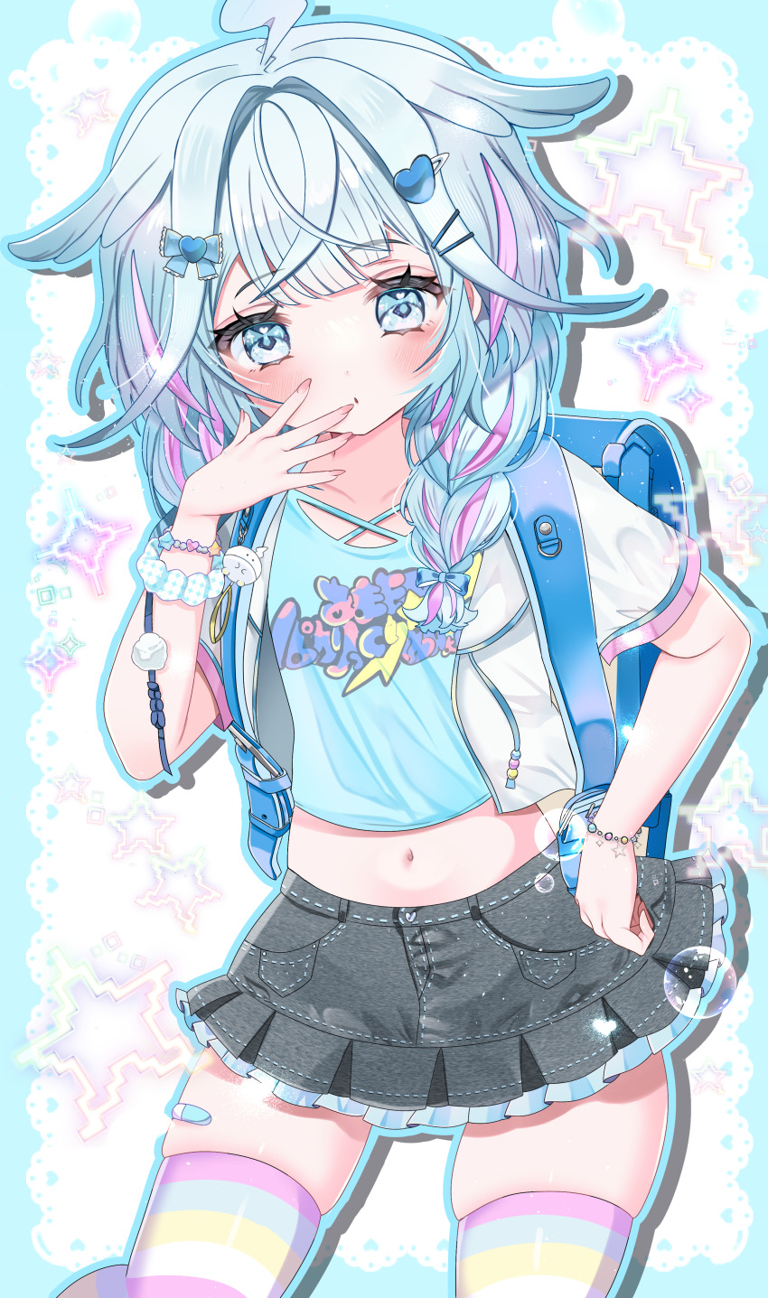 1girl absurdres adapted_costume ahoge alternate_costume backpack bag black_skirt blue_bag blue_border blue_eyes blue_hair blue_outline blue_ribbon blue_shirt border bracelet braid center-flap_bangs clothes_writing commentary_request contrapposto cowboy_shot cropped_jacket cropped_shirt crossed_bangs denim denim_skirt drawstring drop_shadow fingernails frilled_skirt frills hair_flaps hair_intakes hair_ornament hair_ribbon hairclip hairpin hand_on_own_hip hand_up heart heart_hair_ornament heart_in_eye highres hololive hololive_dev_is jacket jewelry jojifuku lace lace_border long_fingernails long_hair looking_at_viewer low_twin_braids mainai_(pochiwan1108) midriff miniskirt mizumiya_su multicolored_hair multicolored_thighhighs navel open_clothes open_jacket ornate_border outline parted_lips petite pink_streaks pleated_skirt pocket randoseru ribbon scrunchie shirt short_sleeves skindentation skirt soap_bubbles solo sparkle standing star_(symbol) streaked_hair striped_clothes striped_thighhighs symbol_in_eye thighhighs thighs twin_braids two-tone_hair virtual_youtuber white_jacket white_scrunchie zettai_ryouiki