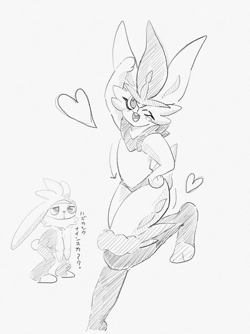 1girl 1other :3 animal_feet animal_nose arm_up arrow_(symbol) blush blush_stickers body_fur buck_teeth cinderace flat_chest full_body furry furry_female gen_8_pokemon greyscale half-closed_eyes hand_on_own_hip happy heart highres japanese_text knees_together_feet_apart leg_up looking_at_another looking_at_viewer monochrome munna_(pixiv_4032814) nintendo one_eye_closed open_mouth pokemon pokemon_(creature) rabbit_ears rabbit_girl rabbit_tail raboot short_hair simple_background sketch smile standing standing_on_one_leg teeth traditional_media translation_request white_background wink