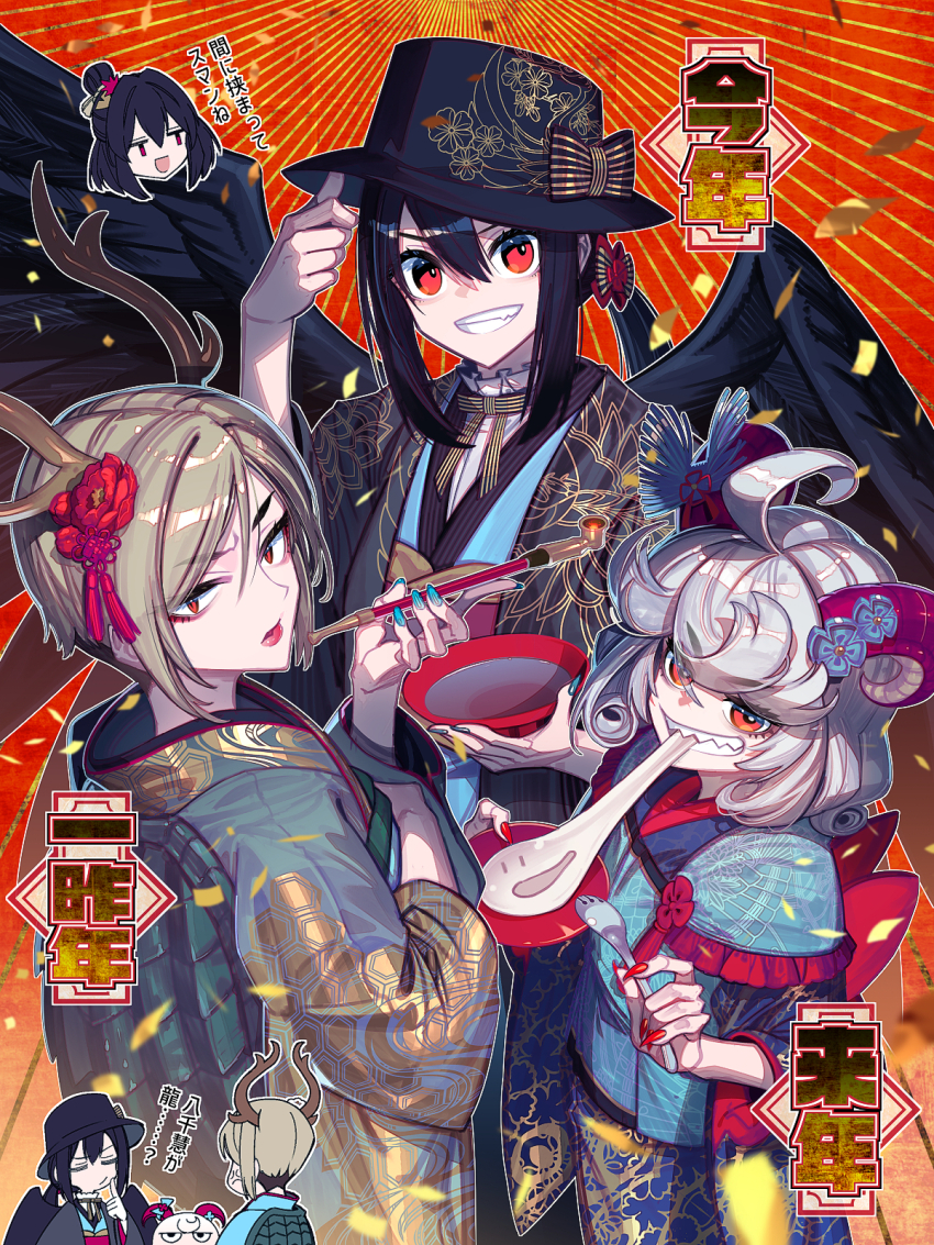 4girls :d ahoge alternate_costume anger_vein animal_realm_yakuza_(touhou) aqua_nails black_bow black_hair black_hat black_kimono black_wings blonde_hair blue_kimono bow chinese_zodiac commentary_request confetti cup dragon_horns eating fingernails flower food grey_hair grin hair_between_eyes hat hat_bow highres holding holding_cup holding_plate holding_smoking_pipe holding_spork horns japanese_clothes kicchou_yachie kimono kiseru kurokoma_saki long_sleeves looking_at_viewer mochi mochi_trail multiple_girls multiple_views open_mouth orange_background plate print_kimono red_eyes red_flower red_nails sakazuki sharp_fingernails sharp_teeth short_hair smile smoking_pipe spork teeth touhou toutetsu_yuuma translation_request turtle_shell v-shaped_eyebrows wide_sleeves wings yasaka_kanako zounose