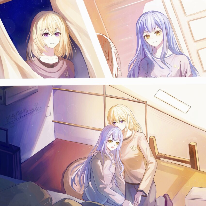 2girls artist_request bang_dream! bang_dream!_it's_mygo!!!!! blonde_hair blue_hair closed_mouth commentary commission curtains grey_shirt hand_on_another's_shoulder highres indoors long_hair medium_hair misumi_uika multiple_girls night purple_eyes purple_shirt second-party_source shirt sitting smile togawa_sakiko yellow_eyes yuri