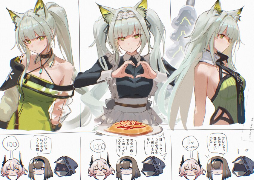 1other 3girls absurdres animal_ear_fluff animal_ears arknights bare_shoulders black_dress breasts chibi chromatic_aberration cleavage closed_mouth collarbone commentary_request doctor_(arknights) dress film_grain food green_dress green_eyes grey_hair halter_dress halterneck highres kal'tsit_(arknights) ketchup long_hair looking_at_viewer looking_down maid material_growth medium_breasts multiple_girls multiple_views off_shoulder omelet oripathy_lesion_(arknights) priestess_(arknights) profile theresa_(arknights) translation_request uof
