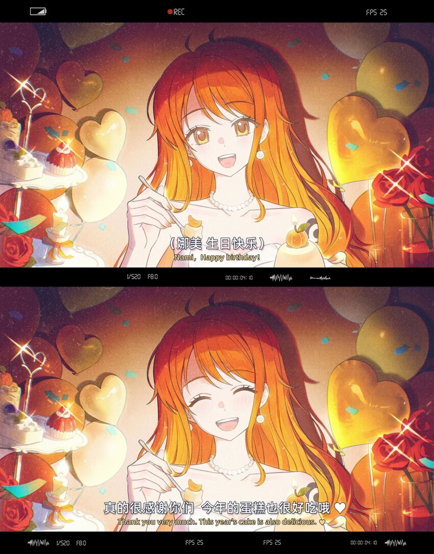1girl a_dong1987 balloon bare_shoulders black_bow bow brown_eyes closed_eyes dessert dress earrings english_text flower food happy_birthday heart_balloon highres holding holding_spoon jewelry long_hair multiple_views nami_(one_piece) necklace one_piece open_mouth orange_hair pearl_necklace pudding red_flower red_rose rose smile solo sparkle spoon strapless strapless_dress subtitled upper_body vase white_dress