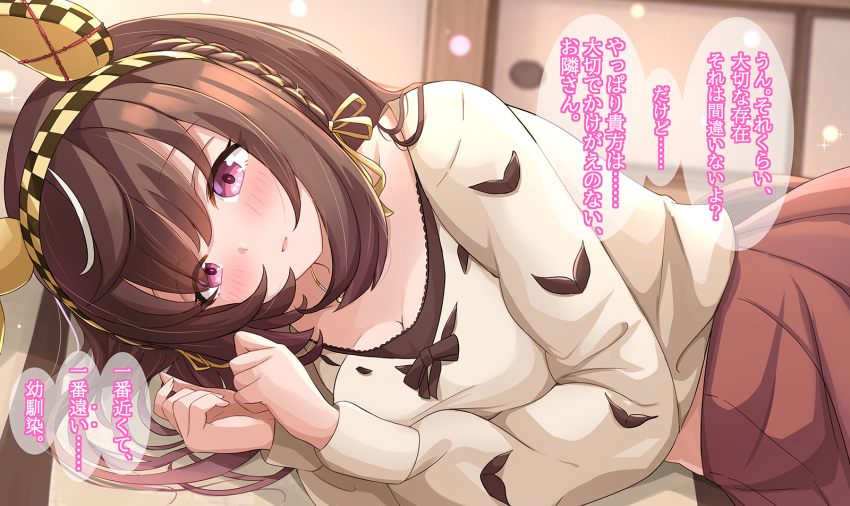 1girl animal_ears blush breasts brown_hair brown_skirt buena_vista_(casual)_(umamusume) buena_vista_(umamusume) casual commentary_request ear_covers hairband highres horse_ears horse_girl horse_tail large_breasts liukensama long_hair looking_at_viewer lying on_side open_mouth purple_eyes shirt skirt solo tail translation_request umamusume white_shirt yellow_hairband