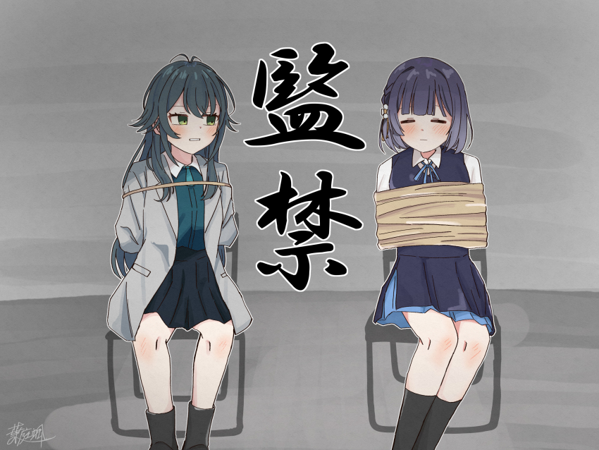 2girls black_overskirt black_socks black_vest blue_ribbon blush bound bound_torso chair coat commentary_request gakuen_idolmaster green_hair grey_coat haniwa_hayate hataya_misuzu hatsuboshi_gakuen_school_uniform highres idolmaster kneehighs looking_at_another multiple_girls neck_ribbon on_chair ribbon rope school_uniform shirt sitting skirt skirt_set socks translation_request tsukimura_temari vest white_shirt
