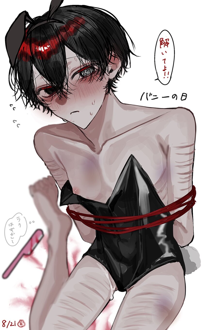 1boy @_@ aegyo_sal animal_ear_hairband animal_ears arms_behind_back black_eyes black_hair black_leotard blood blurry blurry_background bound commentary_request crossed_bangs depth_of_field double-parted_bangs eyebrow_razor fake_animal_ears hair_between_eyes hairband highres hosikage4040 leotard looking_at_viewer male_focus male_playboy_bunny original pectoral_cleavage pectorals rabbit_ear_hairband rabbit_ears rabbit_tail scar scar_on_arm self-harm short_hair solo suggestive_fluid tail thigh_cutting translation_request wrist_cutting