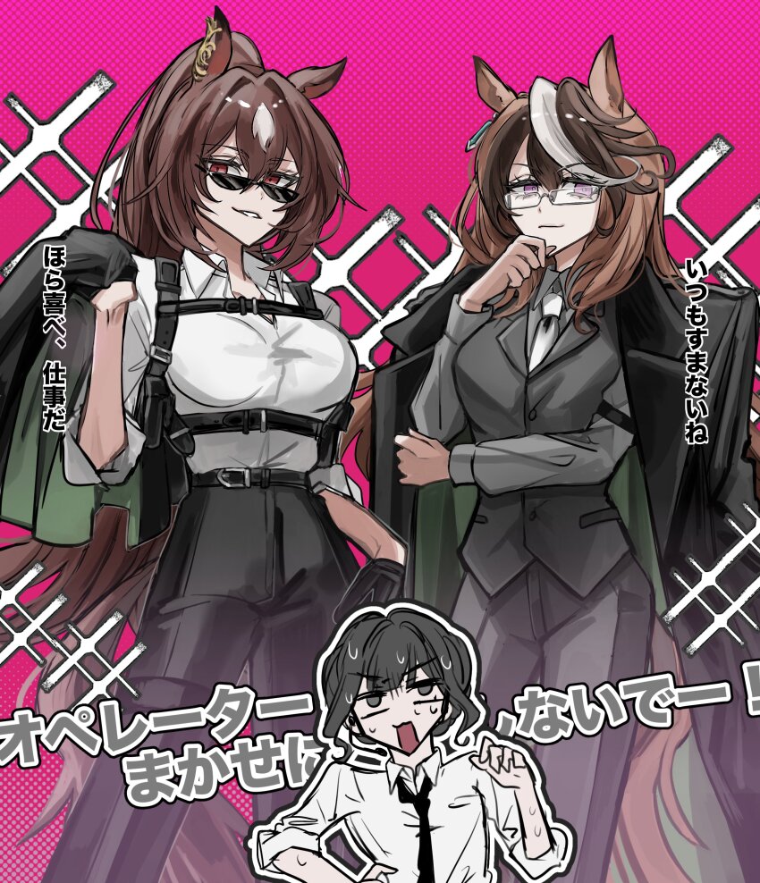 3girls absurdres alternate_costume black_gloves black_hair black_jacket black_necktie black_pants breasts brown_hair chest_harness coat coat_on_shoulders collared_shirt commentary_request cowboy_shot dress_shirt female_trainer_(umamusume) formal_clothes glasses gloves grey_jacket grey_pants grey_shirt grey_suit grin hand_on_own_chin harness highres holding holding_jacket holding_unworn_clothes jacket large_breasts long_hair long_sleeves looking_at_viewer multicolored_hair multiple_girls necktie nervous_sweating opeyu pants pink_background polka_dot polka_dot_background ponytail shirt sirius_symboli_(umamusume) smile standing streaked_hair stroking_own_chin suit suit_jacket sunglasses sweat symboli_rudolf_(umamusume) three-quarter_sleeves trainer_(umamusume) translation_request umamusume unworn_jacket white_necktie white_shirt white_streaks