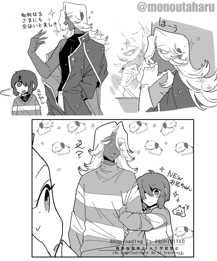 1boy 1girl 1other :o asriel_dreemurr asriel_dreemurr_(cosplay) cosplay dark-skinned_male dark_skin deltarune greyscale highres kris_(deltarune) monochrome mother_and_child reflection rouxls_kaard sweater taharu_(papiyas) toriel utdr_(toby_fox) white_hair