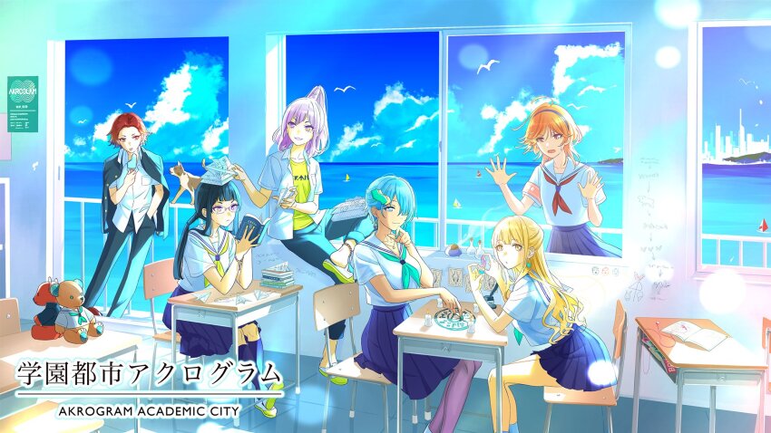 6+girls absolutely_everyone against_railing ai_ai_gasa akroglam aorta_(akroglam) april_fools armband bird black_hair black_pants blonde_hair blue_eyes blue_hair blue_hairband blue_neckerchief blue_skirt blue_sky book book_stack bottle candle cat cava_(akroglam) chair classroom closed_mouth cloud commentary_request crystal day desk doodles earphones_removed eno_(akroglam) everyone food full_body gakuran glasses hair_over_one_eye hairband hand_in_pocket hand_on_window hand_up hands_up highres holding holding_book indoors inkwell jacket jacket_on_shoulders leaning_forward lena_(akroglam) long_hair multiple_girls neckerchief nina_(akroglam) notebook official_art open_mouth orange_hair pants pantyhose paper_airplane paper_hat pleated_skirt ponytail popsicle purple_hair railing reading red_armband red_hair red_neckerchief sailor_collar school_chair school_desk school_uniform seagull second-party_source serafuku shirt short_hair sitting skirt sky smile spitha standing stuffed_animal stuffed_toy teddy_bear translation_request water white_shirt window yellow_neckerchief yellow_shirt