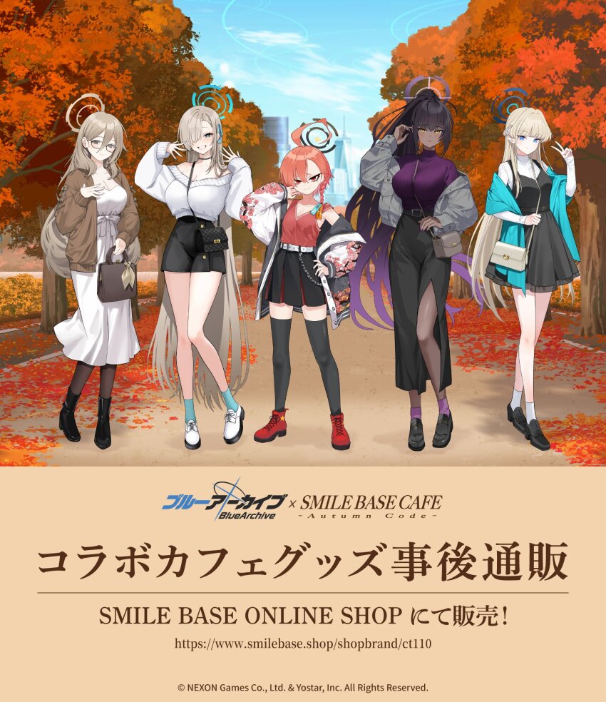 5girls absurdly_long_hair ahoge akane_(blue_archive) aqua_jacket artist_request asuna_(blue_archive) autumn_leaves bag black_boots black_choker black_hair black_pantyhose black_shoes black_skirt black_thighhighs blonde_hair blue_archive blue_eyes blue_socks boots breasts brown_hair brown_jacket casual choker cleaning_&amp;_clearing_(blue_archive) cleavage closed_mouth colored_inner_hair commentary_request dark-skinned_female dark_skin dress full_body grey_jacket halo hand_up hands_up high_ponytail highres jacket karin_(blue_archive) leaf loafers long_hair long_skirt long_sleeves looking_at_viewer multicolored_hair multiple_girls neru_(blue_archive) official_art open_clothes open_jacket orange_hair outdoors pantyhose ponytail purple_hair purple_socks red_shoes second-party_source shoes short_hair skirt smile socks standing thighhighs toki_(blue_archive) v very_long_hair white_dress white_shoes white_socks yellow_eyes zettai_ryouiki