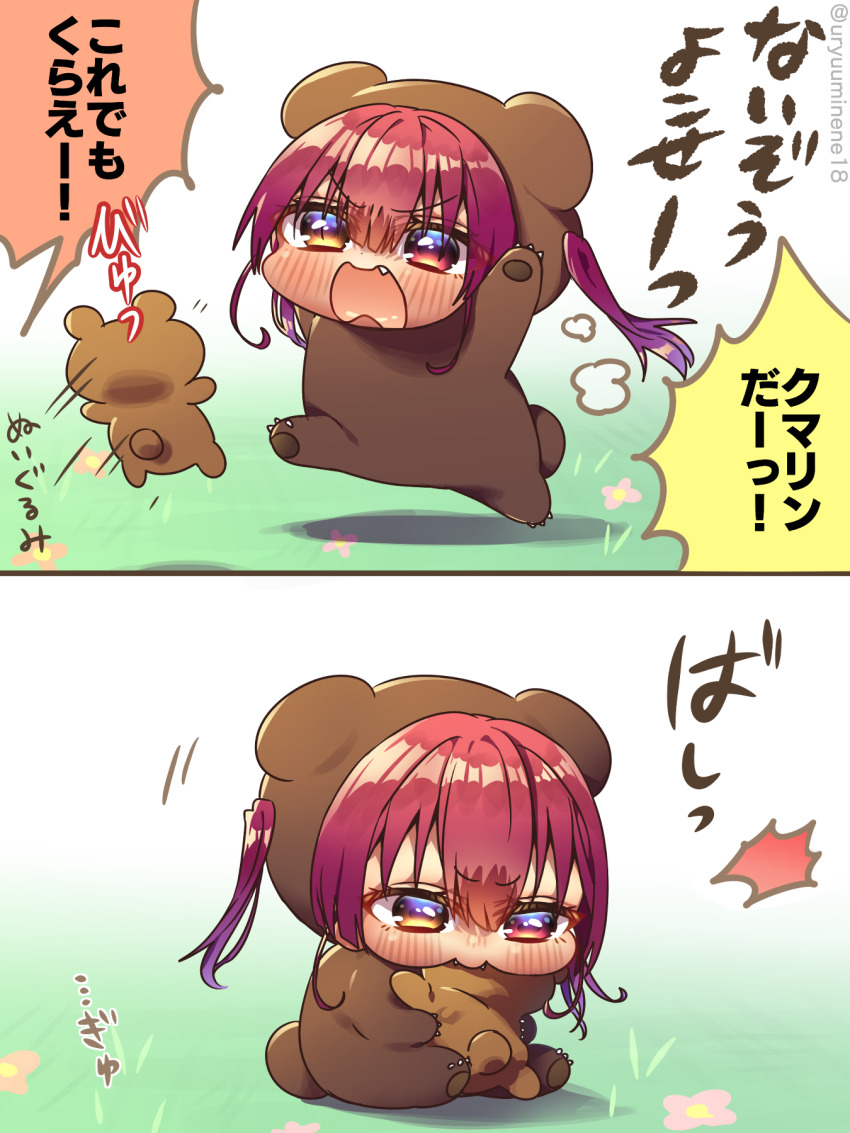 1girl aged_down animal_costume arms_up bear_costume blush chibi commentary_request fang hair_between_eyes harumina_mau heterochromia highres hololive houshou_kumarine houshou_marine hug hugging_object open_mouth pout red_eyes red_hair shadow sitting solo standing standing_on_one_leg stuffed_animal stuffed_toy teddy_bear translated twitter_username v-shaped_eyebrows virtual_youtuber yellow_eyes yurie_mouth