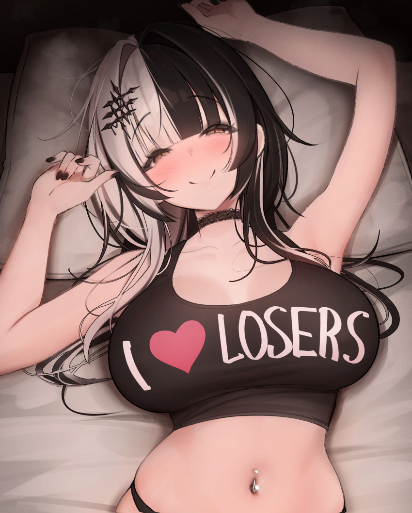 1girl absurdres bare_arms bed_sheet black_choker black_hair black_panties black_tank_top blunt_bangs breasts choker cleavage closed_mouth clothes_writing commentary crop_top english_commentary grey_hair head_on_pillow highres hololive hololive_english lace-trimmed_choker lace_trim large_breasts long_hair looking_at_viewer lying midriff multicolored_hair navel navel_piercing on_back panties piercing pillow prab shiori_novella smile solo split-color_hair tank_top underwear upper_body virtual_youtuber yellow_eyes