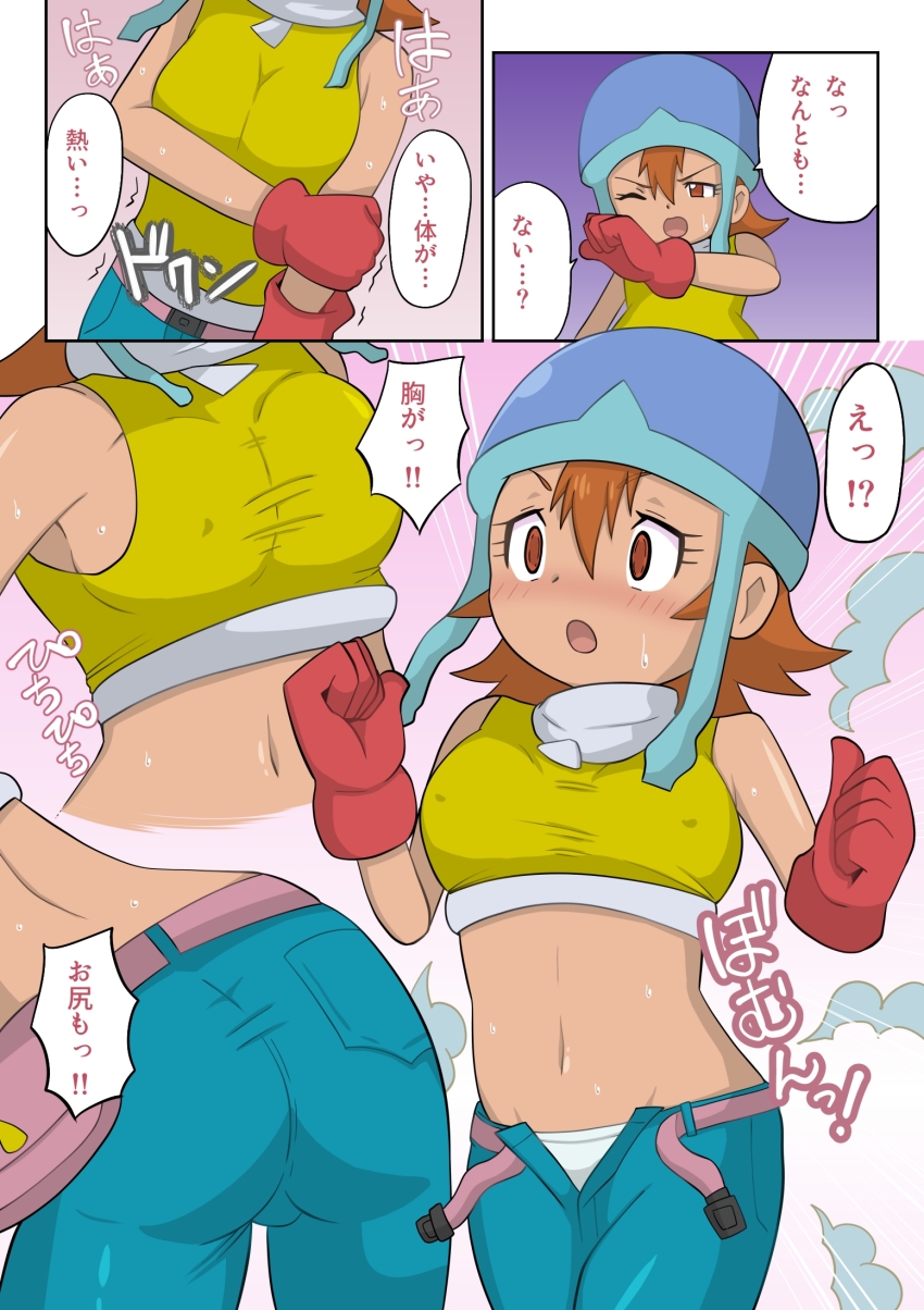 1girl ass belt blush breasts denim digimon digimon_adventure gloves jeans loli open_mouth oppai_loli orange_hair panties pants pink_belt red_gloves takenouchi_sora underwear white_panties