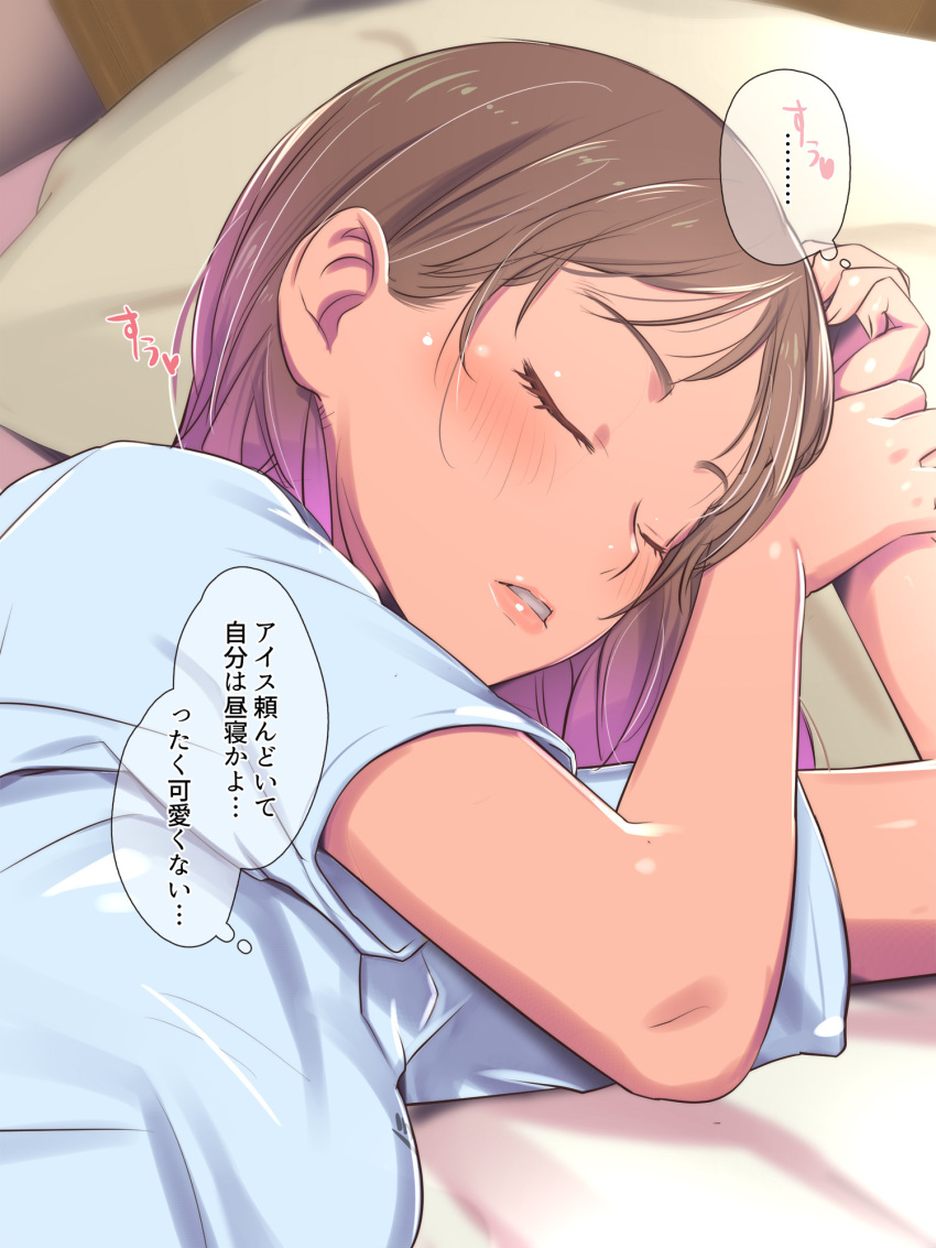 1girl bed bedroom blue_shirt blush brown_eyes brown_hair closed_eyes colored_tips commentary_request highres ishii_(isuwie) lips medium_hair multicolored_hair on_bed on_floor original parted_lips shirt short_hair shorts sitting speech_bubble thought_bubble translation_request upper_body