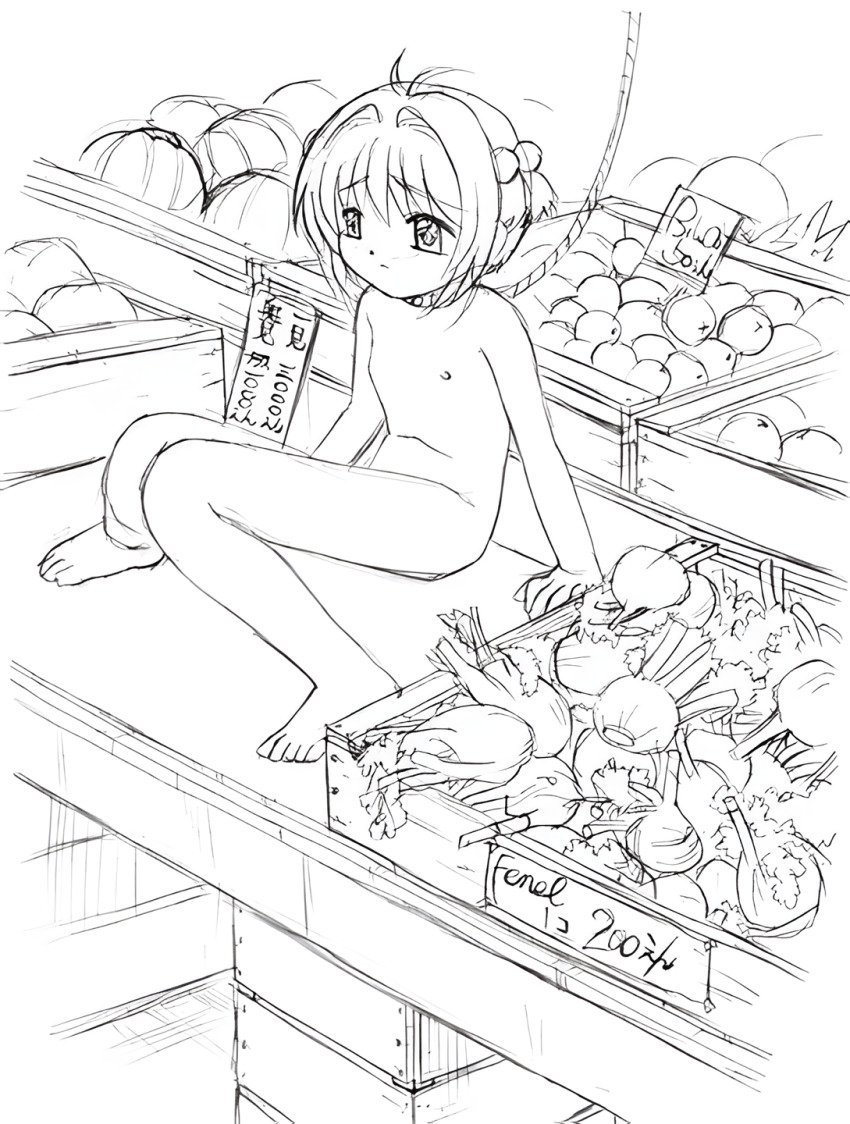 animated artist_request blush breasts cardcaptor_sakura censored completely_nude embarrassed flat_chest groceries hair_bobbles hair_ornament kinomoto_sakura loli market market_stall monochrome mosaic_censoring nipples nude pussy rope short_hair slave source_request spread_legs tagme tied_up_(nonsexual)