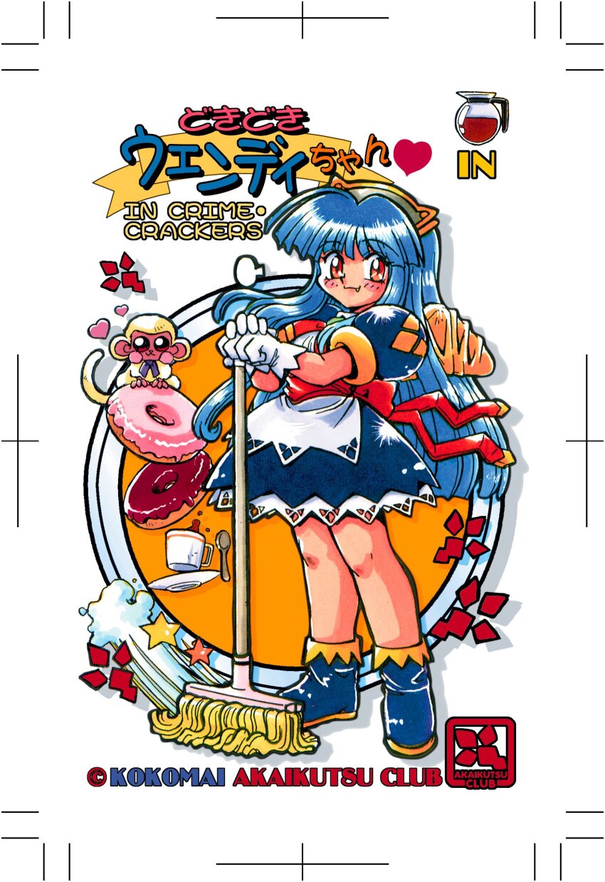1girl absurdres apron artist_name back_bow blue_boots blue_dress blue_hair boots bow character_name circle_name closed_mouth coffee coffee_mug coffee_pot commentary copyright_name crime_crackers cup donut dress enkuu_(crime_crackers) fang food full_body gloves heart highres holding holding_mop kokomahi long_hair looking_at_viewer monkey mop mug orange_eyes own_hands_together puff_of_air red_bow red_sash sash saucer short_sleeves smile spoon standing trim_marks very_long_hair wendy_wilkinson white_apron white_gloves wing_covers