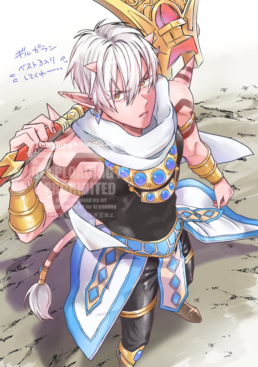 1boy armlet black_pants black_shirt blue_gemstone bracer colored_skin commentary_request dragon_quest dragon_quest_x earrings floating_clothes from_above gem girugaran gold_armlet gold_bracer gold_thighlet hair_between_eyes highres holding holding_weapon horns jewelry kotogame0722 looking_to_the_side looking_up male_focus muscular muscular_male orange_eyes pants parted_lips pink_horns pink_skin pointy_ears scarf shirt short_hair shoulder_spikes sleeveless sleeveless_shirt solo spikes tail thighlet translation_request twitter_username watermark weapon white_hair white_scarf
