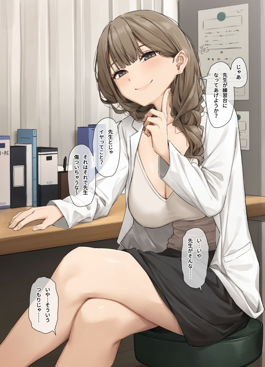 1girl black_skirt breasts brown_hair cleavage crossed_legs highres indoors lab_coat large_breasts long_hair mature_female original papino sitting skirt solo speech_bubble thighs translation_request