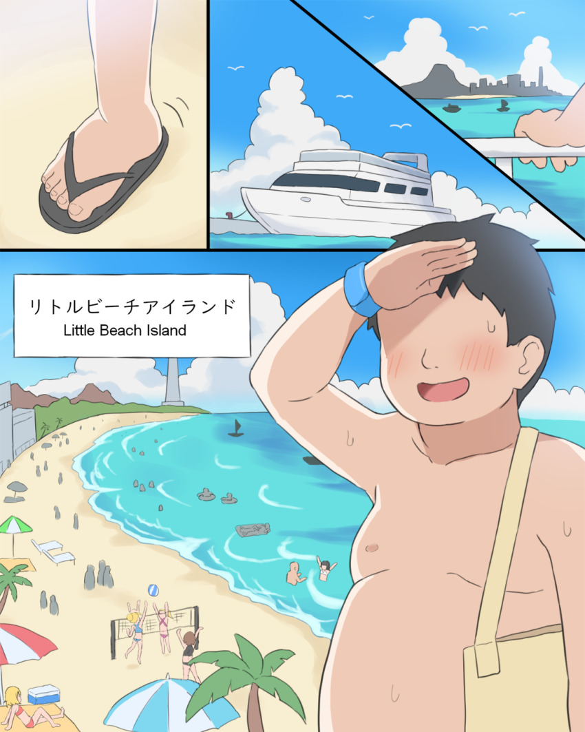 2boys 4girls beach bilingual_text blue_sky boat bubukka cloud commentary day faceless faceless_male fat fat_man highres male_focus mixed-language_text multiple_boys multiple_girls ocean original outdoors palm_tree parasol sky summer tree umbrella watercraft