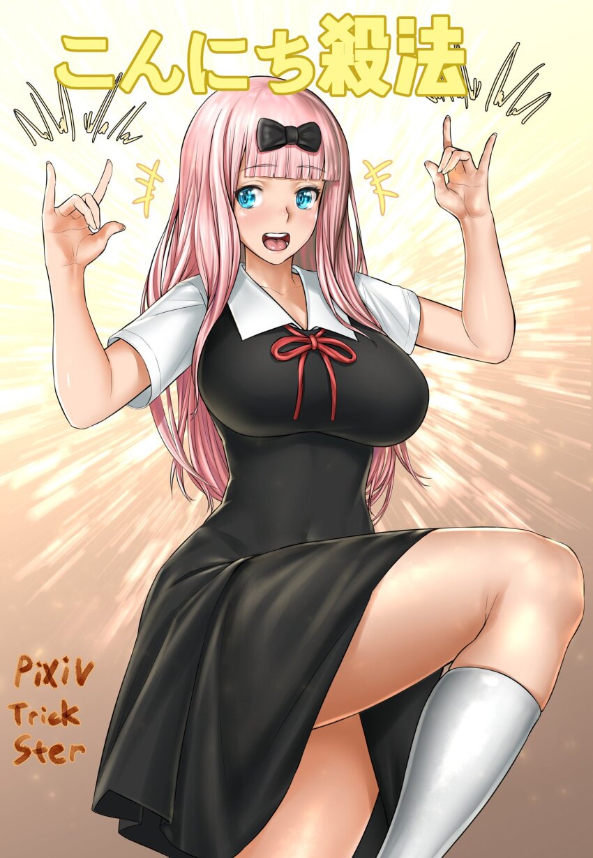 1girl black_bow blue_eyes bow breasts fujiwara_chika kaguya-sama_wa_kokurasetai_~tensai-tachi_no_renai_zunousen~ large_breasts long_hair pink_hair school_uniform short_sleeves socks standing standing_on_one_leg teeth thighs trickster_(artist) upper_teeth_only