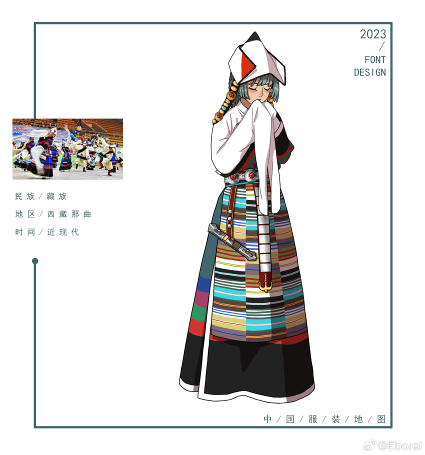 1girl 2023 apron black_robe chinese_commentary chinese_text closed_eyes commentary_request eborel full_body grey_hair hair_ornament hands_up hat highres multicolored_apron original photo-referenced photo_inset red_lips reference_inset robe shirt sleeves_past_fingers sleeves_past_wrists solo standing tibetan_clothes translated waist_apron watermark weibo_watermark white_background white_hat white_shirt