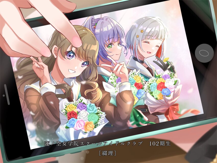 3girls :d ^_^ aqua_neckerchief black_choker black_gloves blue_flower blue_rose bouquet brown_dress cellphone choker closed_eyes closed_mouth collarbone colored_inner_hair commentary_request dress flower fujishima_megumi gloves green_eyes green_flower green_rose grey_hair grin hair_bun hair_flower hair_ornament half_gloves hasu_no_daisankaku hasu_no_sora_school_uniform highres holding holding_bouquet iphone link!_like!_love_live! long_hair long_sleeves looking_at_viewer love_live! multicolored_hair multiple_girls neckerchief o-ring o-ring_choker open_mouth orange_flower orange_rose otomune_kozue phone pink_flower pink_rose purple_eyes purple_flower purple_hair purple_rose red_flower red_hair red_rose red_streaks rose sailor_collar sailor_dress sakari_(pear_8_ll) school_uniform short_hair side_ponytail single_side_bun smartphone smile streaked_hair subtitled translation_request two_side_up v viewer_holding_phone virtual_graduation_commemoration virtual_youtuber white_flower white_rose white_sailor_collar winter_uniform yellow_flower yellow_rose yugiri_tsuzuri