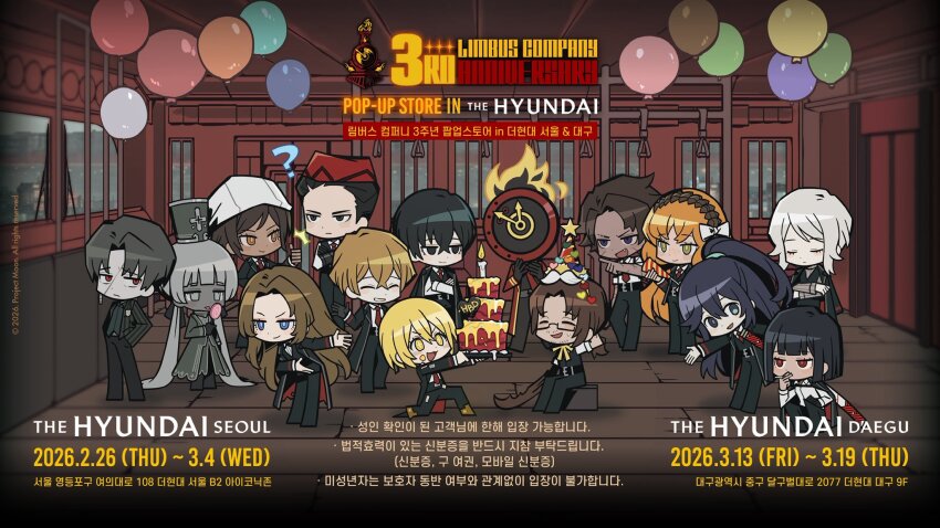 6+boys 6+girls anniversary balloon black_coat black_pants blonde_hair brown_eyes cake charon_(project_moon) chibi clock closed_eyes coat commentary dante_(limbus_company) don_quixote_(project_moon) everyone faust_(project_moon) fire food gregor_(project_moon) grey_eyes grey_hair hat headscarf heathcliff_(project_moon) highres hong_lu_(project_moon) indoors ishmael_(project_moon) korean_commentary korean_text limbus_company low_twintails mephistopheles_(project_moon) meursault_(project_moon) multiple_boys multiple_girls object_head official_art open_mouth outis_(project_moon) pants parted_bangs project_moon red_eyes red_hat rodion_(project_moon) ryoshu_(project_moon) short_hair sinclair_(project_moon) smile sparkling_eyes twintails vergilius_(project_moon) wooden_floor yellow_eyes yi_sang_(project_moon)