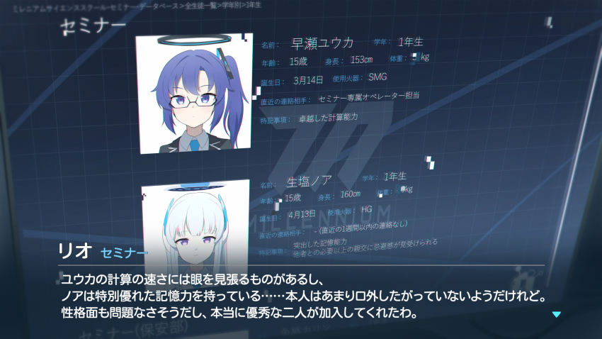 2girls aged_down bespectacled black-framed_eyewear black_halo blue_archive blue_eyes blue_hair blush character_print closed_mouth commentary expressionless fake_screenshot frown glasses hair_intakes hair_ornament halo hamachikichiki headgear highres long_hair mechanical_halo multiple_girls noa_(blue_archive) photo_(object) portrait purple_eyes school_uniform semi-rimless_eyewear side_ponytail sidelocks simple_background subtitled sweatdrop translation_request triangle_hair_ornament white_background white_hair white_halo yuuka_(blue_archive)