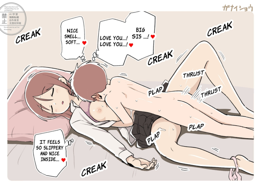 1boy 1girl age_difference ass black_skirt breasts brother_and_sister clothed_female_nude_male commentary_request english_text ganaishoten hetero incest lying medium_breasts motion_lines nipples nude on_back onee-shota open_clothes open_shirt original panties panties_around_ankles panty_pull pleated_skirt red_hair sex shirt shota siblings skirt sleep_molestation sleeping speech_bubble thought_bubble underwear white_shirt