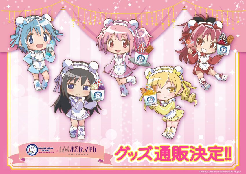 5girls akemi_homura apron artist_request black_eyes black_hair blonde_hair blush boots chibi commentary_request dessert drill_hair food full_body green_eyes green_hair highres holding holding_tray kaname_madoka kyubey long_hair looking_at_viewer mahou_shoujo_madoka_magica maid maid_apron maid_headdress miki_sayaka multiple_girls official_alternate_costume official_art one_eye_closed open_mouth pink_eyes pink_hair red_eyes red_hair sakura_kyoko short_hair smile teeth tomoe_mami tray twintails white_boots yellow_eyes